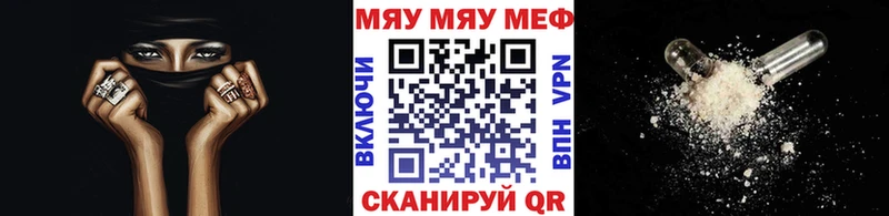 Цена Среднеколымск ГАШ  KRAKEN сайт  A-PVP  Меф  Марихуана 
