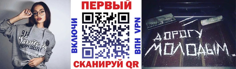 АМФЕТАМИН Premium Среднеколымск