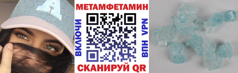 Амфетамин 97% Среднеколымск