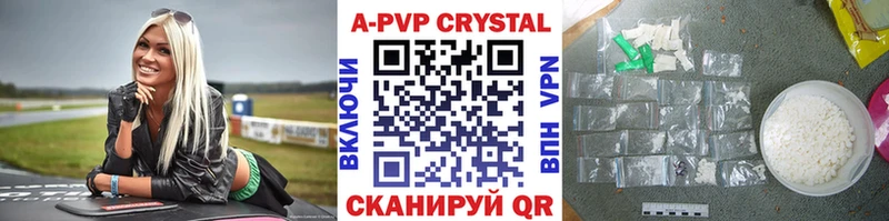 Alpha-PVP Crystall что такое Среднеколымск