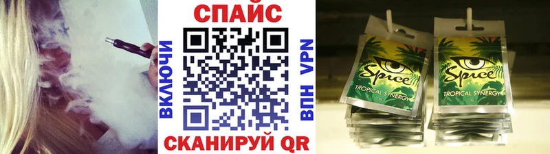 блэк спрут зеркало Среднеколымск Бутират жидкий экстази