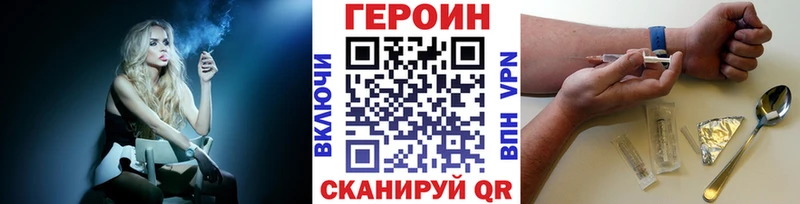 купить   Среднеколымск  Героин Heroin 