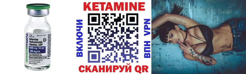 Кетамин VHQ  мориарти наркотические препараты  гидра рабочий сайт  Среднеколымск  где купить наркоту 