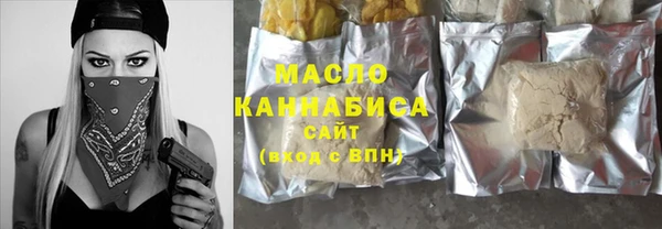 таблы Нефтегорск