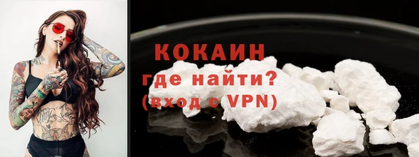 метадон Нефтекумск