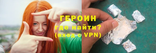 герыч Балабаново