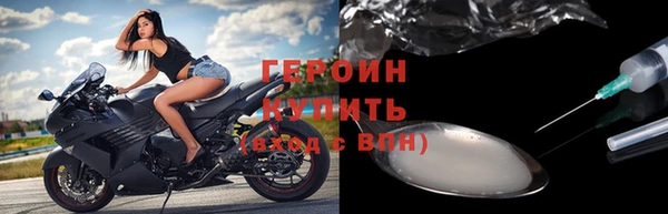 герыч Балабаново
