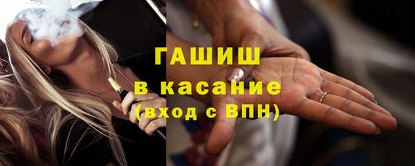 герыч Балабаново