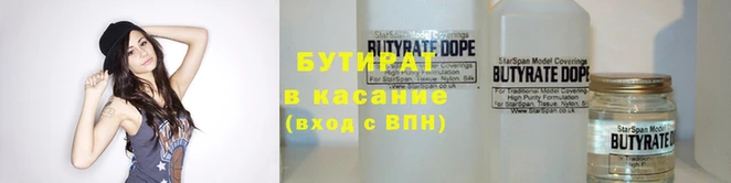 дурь Баксан