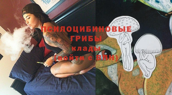герыч Балабаново