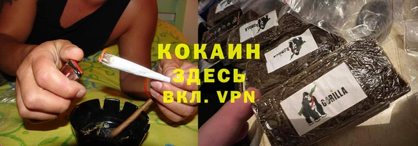 мефедрон VHQ Новозыбков