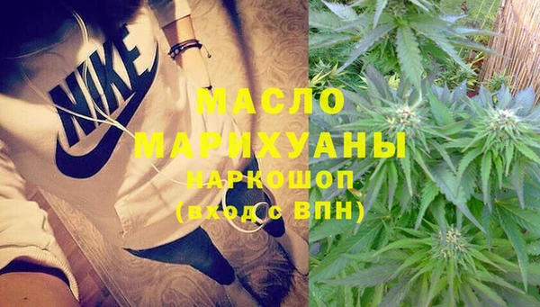 бутират Нея