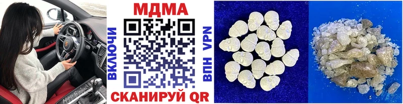 МДМА молли Среднеколымск
