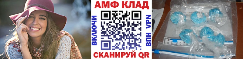 Первитин Декстрометамфетамин 99.9%  продажа наркотиков  Среднеколымск 