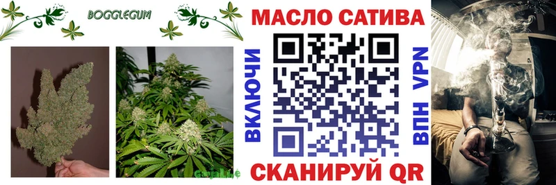 блэк спрут tor  Среднеколымск  Дистиллят ТГК вейп с тгк 
