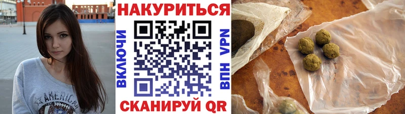 Бошки Шишки SATIVA & INDICA  Среднеколымск 